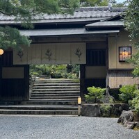 レストランひらまつ 高台寺 - 
