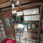 味処 まるたか - 2024年8月9日 味処まるたかさん 入口雰囲気