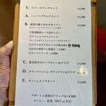 ビストロ ティアボ - 