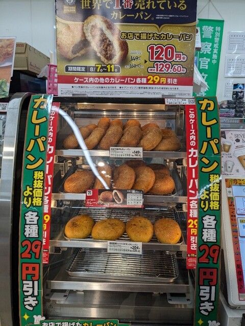 セブンイレブン 西会津野沢店（SEVEN ELEVEN） - 野沢（コンビニ・スーパー）の写真