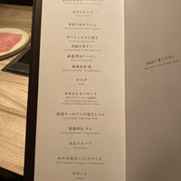 焼肉うしごろ 新宿三丁目店 - 