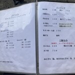 手打ちうどん　 いしづか - 