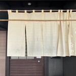 手打ちうどん　 いしづか - 