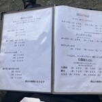 手打ちうどん　 いしづか - 