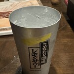 どこ - レモンサワー