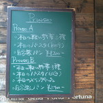 アンティーカ・トラットリーア・ノスタルジーカ - (2014年1月再訪)Bランチにしてみようか…