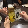 伍味酉 なごのみせ