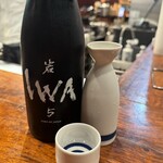 雲隠レ - 