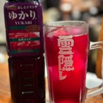 雲隠レ - 