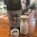 雲隠レ - 