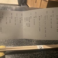 星のや 京都 ダイニング - 