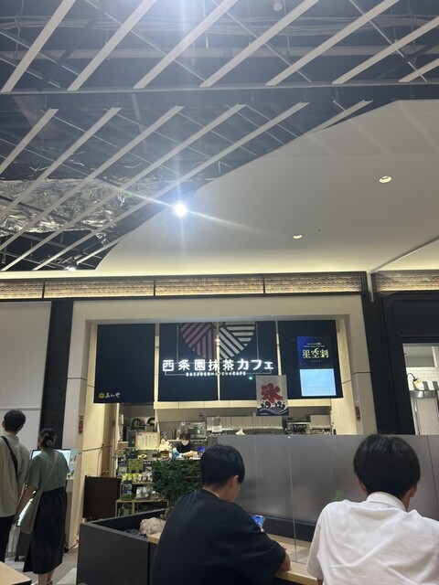 Saijoen Matcha Cafe Ionmoru Toyokawa Ten photo 5