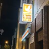 セイコーマート 旭川1条通店