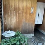 日本料理 とくを - 