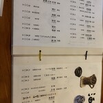 独酌　三四郎 - メニュー