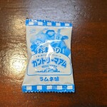 キッチン ブルー グローブ - お菓子のアップ