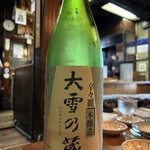 独酌　三四郎 - 大雪の蔵　しんれい　650円