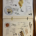 独酌　三四郎 - メニュー