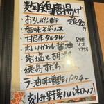 谷町 わらかし - 