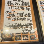 谷町 わらかし - 