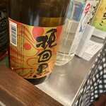 ホルモン こてつ - 