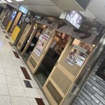 ホルモン こてつ - 