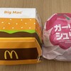 マクドナルド 多摩センター店