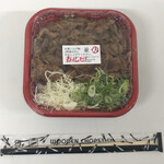 カルビ丼とスン豆腐専門店 韓丼 - 