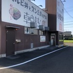 カルビ丼とスン豆腐専門店 韓丼 - 