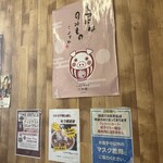 乞和家 - もつ煮は飲み物ですって…