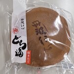 夢の里やながわ - 