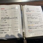 広島お好み焼き おこたろう - 