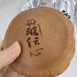 夢の里やながわ - 