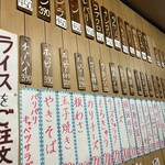 雅とん - 