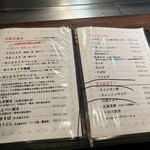 広島お好み焼き おこたろう - 