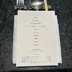 イチリン ハナレ - 