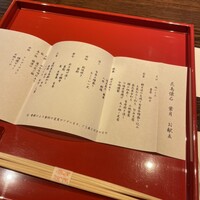燈々庵 - 