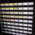 自家製麺 ら～めん かり屋 - 