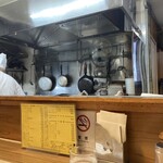 洋食の店 自由軒 - 