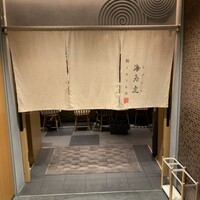 鮨トキドキ串 海老虎 - 