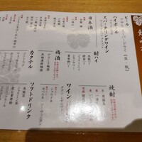 いぶき 東京駅 TEKKO avenue - 