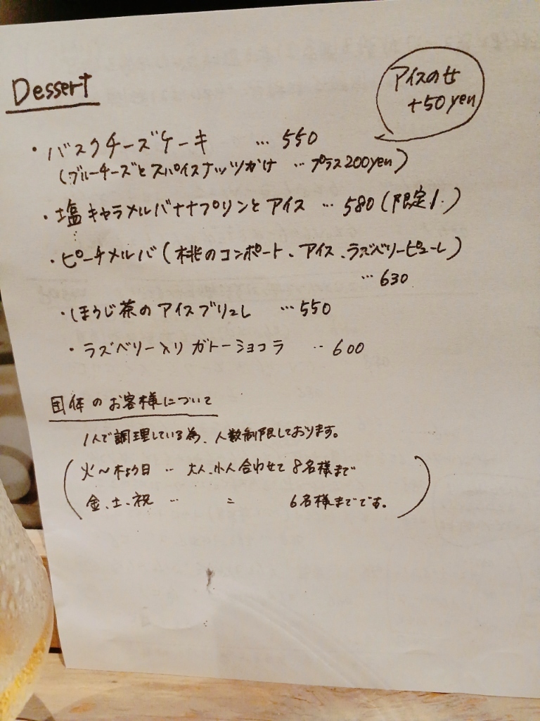 メニュー写真 : ニコル - 天神川/イタリアン | 食べログ