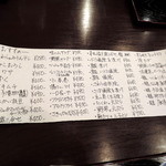 旬菜織部 - 2014.4