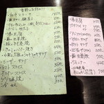 旬菜織部 - 2014.4