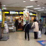 Dotoru Kohi Shoppu - 