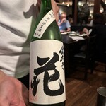 軽井沢 川上庵 - 