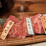 銀しゃり焼肉 直球カルビ - 