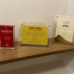 まき村 - お手洗いにコレクション