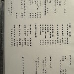 天草大王専門店 とさか - 