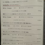 天草大王専門店 とさか - 